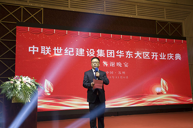 錢董致辭 拷貝.jpg